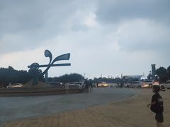 -山海广场