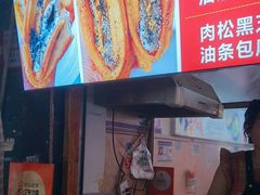 -唐记牛骨粉(陶溪川店)