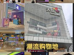 -首开·龙湖成都西宸天街