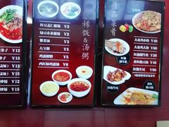 -郑家包子牛肉拉面(尚勤路店)
