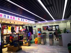 -河南省体育场馆中心游泳馆