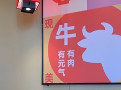 -吉野家(宾水道店)