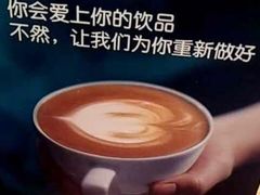 -星巴克臻选(沈阳大悦城店)