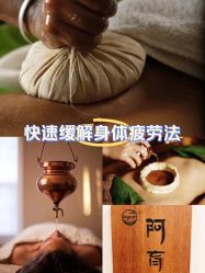 -Nora阿育吠陀·瑜伽·整体疗愈苑