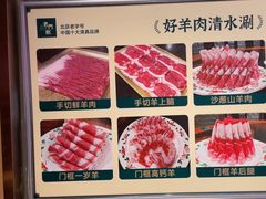 -清真·老门框爆肚涮肉·中华老字号(丰管路店)