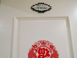 点击看大图 -爱玛家国际母婴月子会所(电力大厦店)