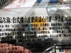 -百年义利(榴乡路店)