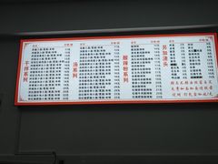 -重庆小面(蒲淞北路店)
