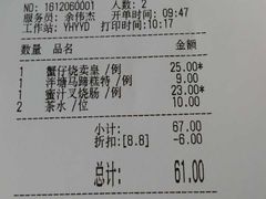 -御花园·粤菜·海鲜火锅(中山公园店)
