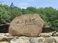 -慕田峪长城