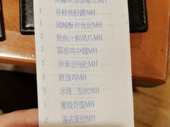 -杭州JW万豪酒店-万豪中餐厅
