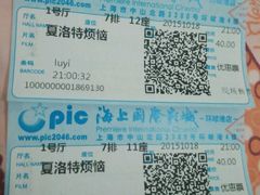 -AMG海上明珠影城(上海环球港RealDCinema店)