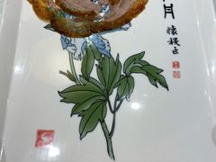 全聚德盛世牡丹烤鸭-全聚德(长江路店)