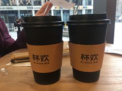 -杯欢制茶(三里屯店)