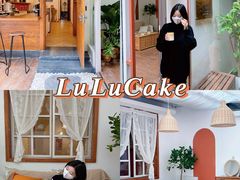 -LuluCake·路鹿蛋糕