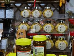 -苏州市吴中区光福窑上花果蜜饯厂