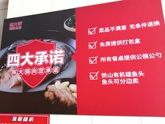 -陈大锅·岳阳鱼馆·地道岳阳菜(美食街店)