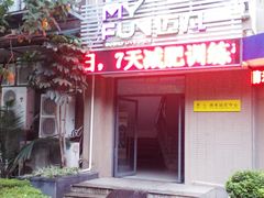 -超鹿运动(融侨锦江店)