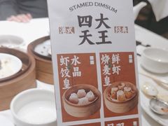 -万龙洲海鲜(南新仓店)