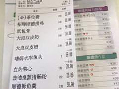 账单-清晖小苑•顺德地方菜(壹海城店)