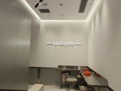 -La Repete 手工千层蛋糕(深圳卓悦中心店)