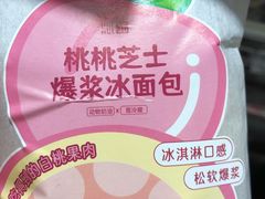 -沁园(和平路店)