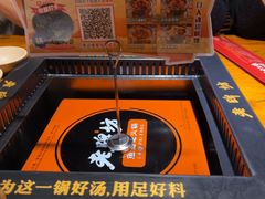 -老牌坊云南鱼豆花火锅(嵩山店)