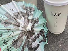 -古茗(番禺万达金街)