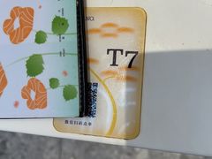 -元气寿司(益田假日广场店)