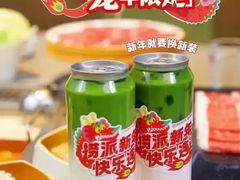 -海底捞火锅(阅彩城店)