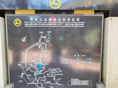 -寻龙山风景旅游区