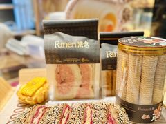 -FANEN法念·烘焙·甜点(万象城店)