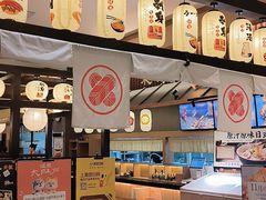 -大江户·温泉洗浴(浑南店)