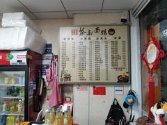 -茶南面馆(湖西街店)