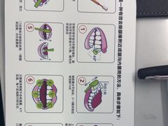 -牙博士口腔品牌连锁(杨浦店)