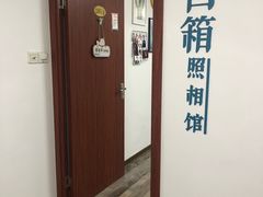 -白箱照相馆·外拍