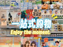 -KKV(深圳kk one 店)