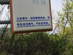 -阳台山自然风景区