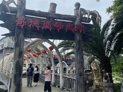 -国色天乡三期陆地乐园