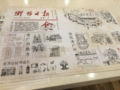 -舊街坊茶楼(市二宫店)
