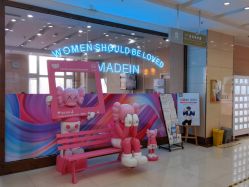 -美德因妇儿医院