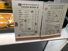 -DOPAMINE多巴胺·甜品面包·生日蛋糕(国贸店)