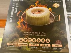 -得意咚瓜·顺德鱼生·冬瓜火锅(深圳首店)