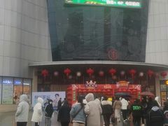-万达广场(黄冈武穴店)