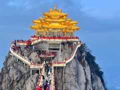 -老君山风景名胜区