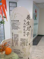 -安心妈妈月子中心(高新店)