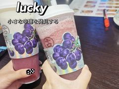 超A芝士葡萄-古茗(成龙店)