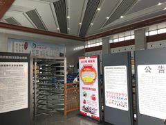 -韶山南站