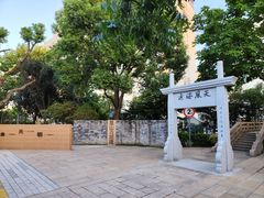 -昆山市柏庐实验小学