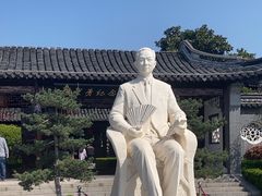 -梅园